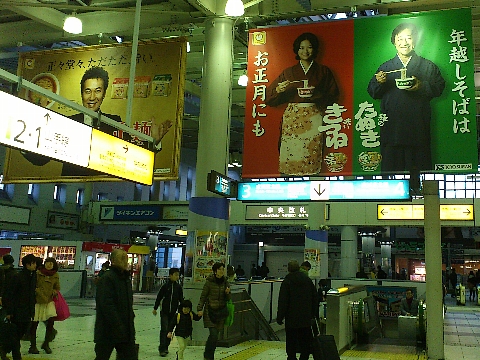 20111229shinagawa.JPG