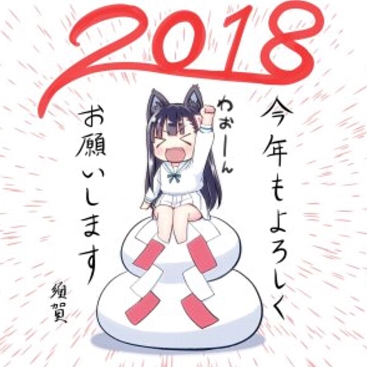 2018katabirasuga.jpg