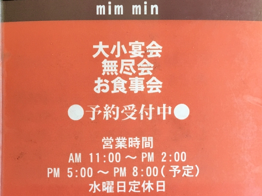 2018minmin (4).jpg