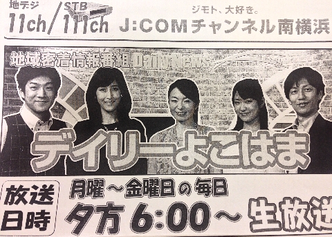 JCOm201411.JPG