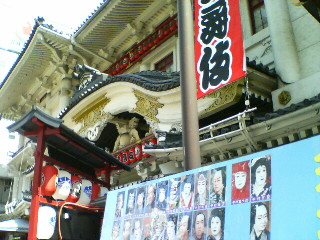 kabukiza.jpg