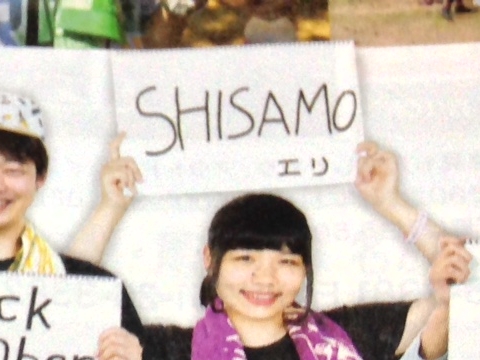 shisamoshi.jpg