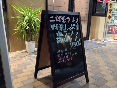 yakibuta2015.JPG